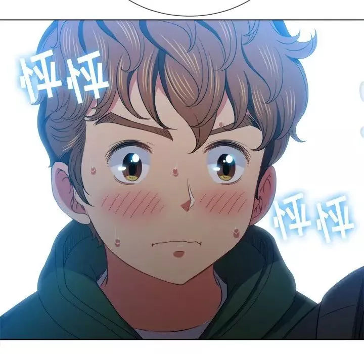 難纏小惡女第61話