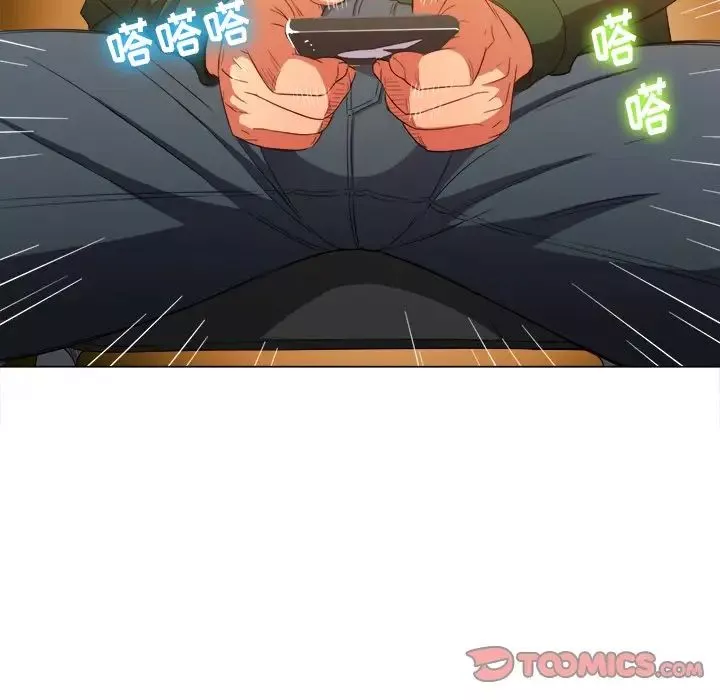 難纏小惡女第61話