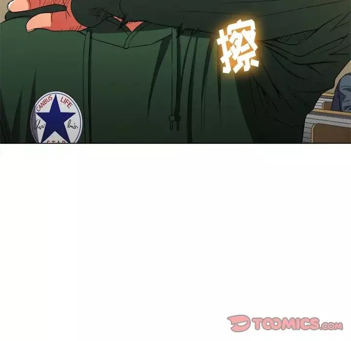 難纏小惡女第61話