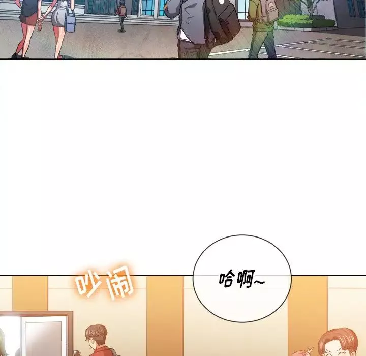 難纏小惡女第62話