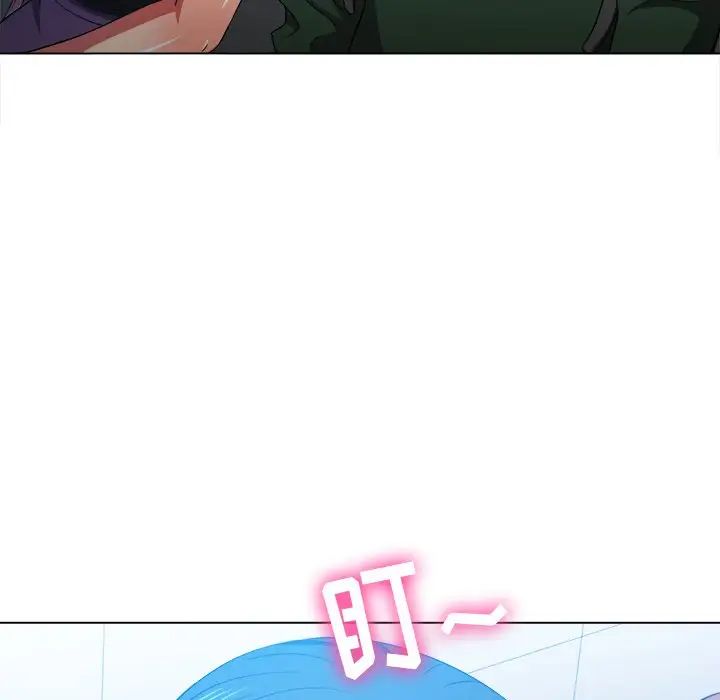 難纏小惡女第62話