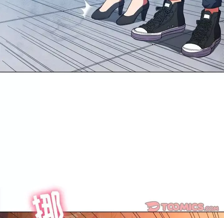 難纏小惡女第62話