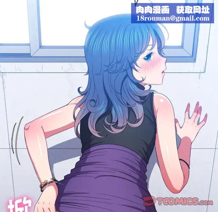 难缠小恶女第62话