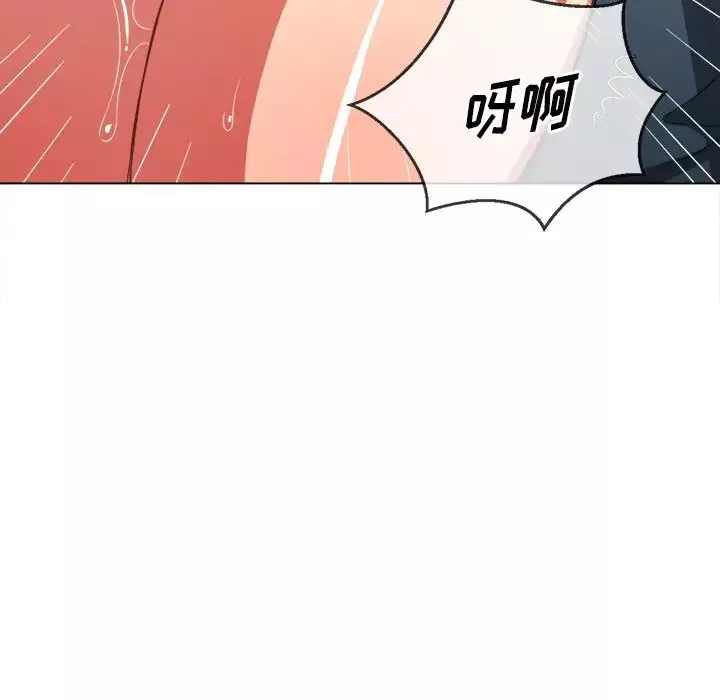 難纏小惡女第62話