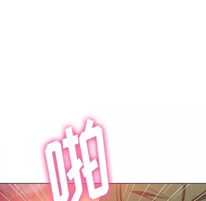 難纏小惡女第62話