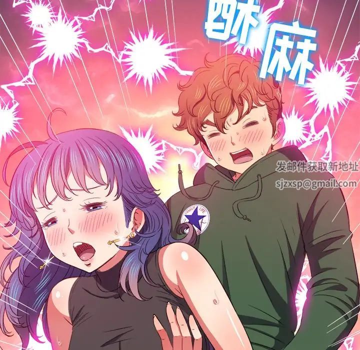 難纏小惡女第62話