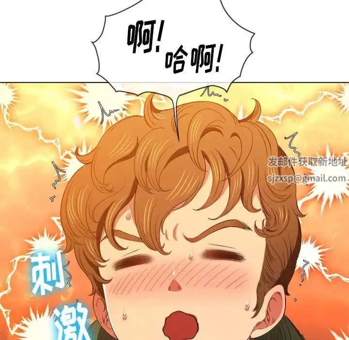 難纏小惡女第62話