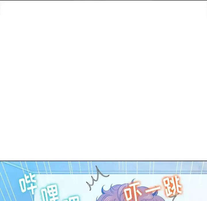 難纏小惡女第62話