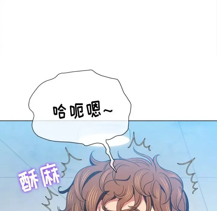 難纏小惡女第62話