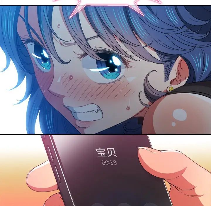 難纏小惡女第62話