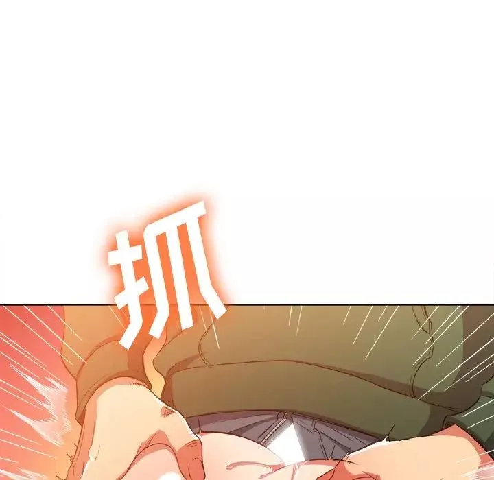 難纏小惡女第63話