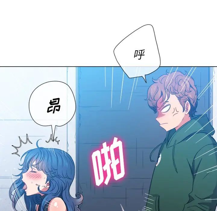 難纏小惡女第63話