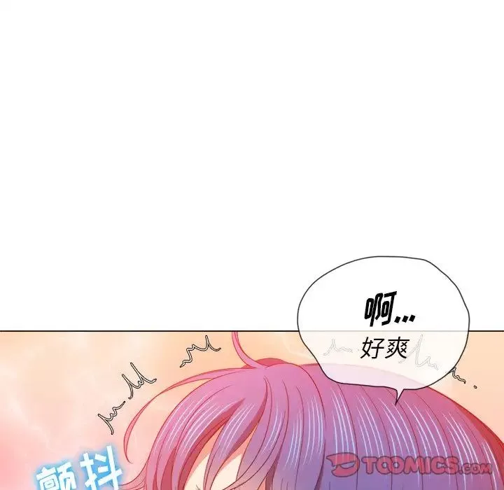 難纏小惡女第63話