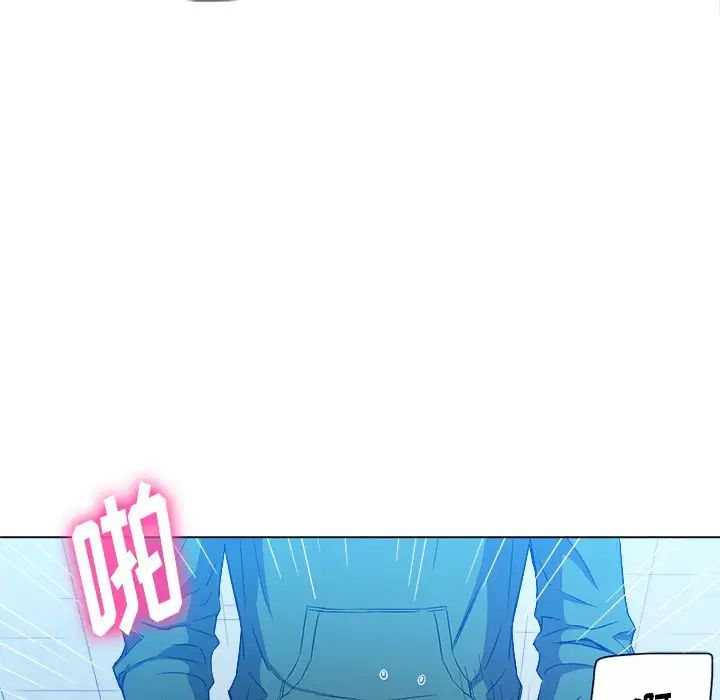 難纏小惡女第63話