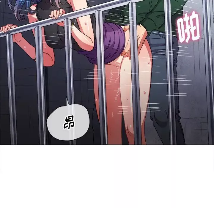 難纏小惡女第63話