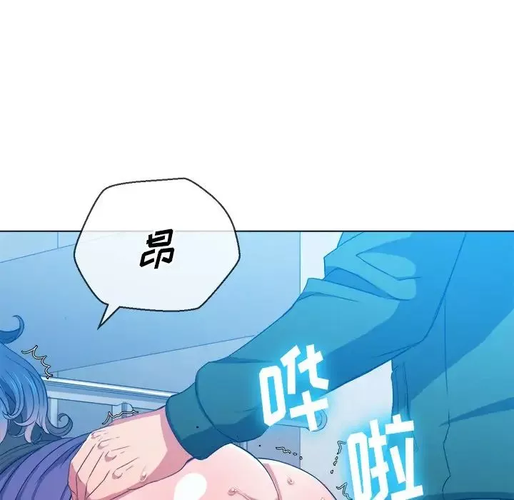 難纏小惡女第63話
