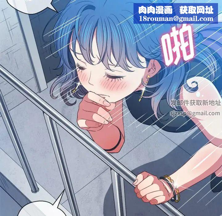 难缠小恶女第63话