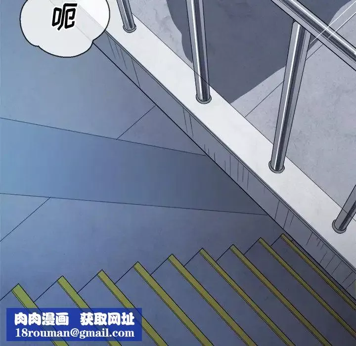 難纏小惡女第63話