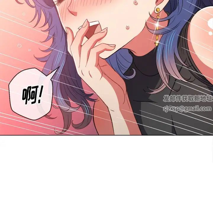 難纏小惡女第63話