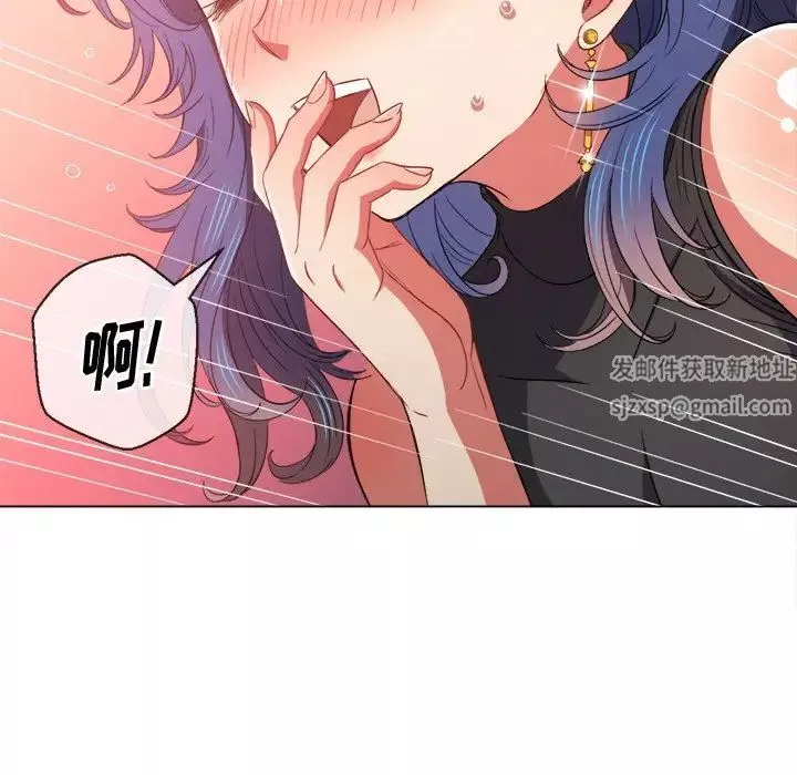 難纏小惡女第63話