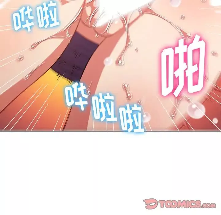 難纏小惡女第63話
