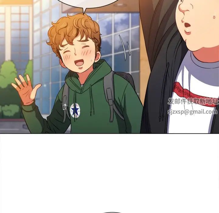 難纏小惡女第63話