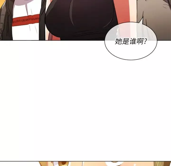 難纏小惡女第64話