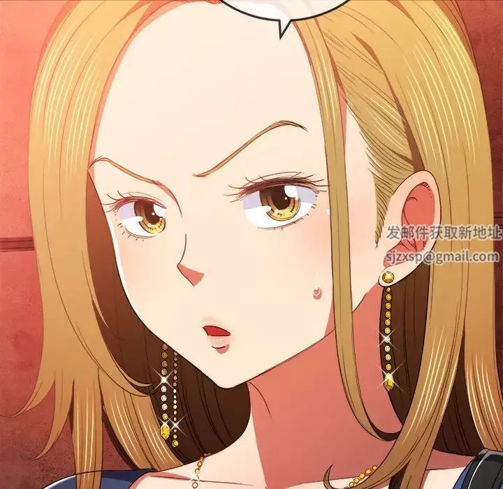 難纏小惡女第64話