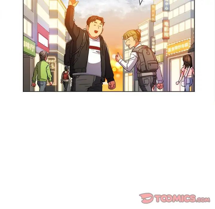 難纏小惡女第64話