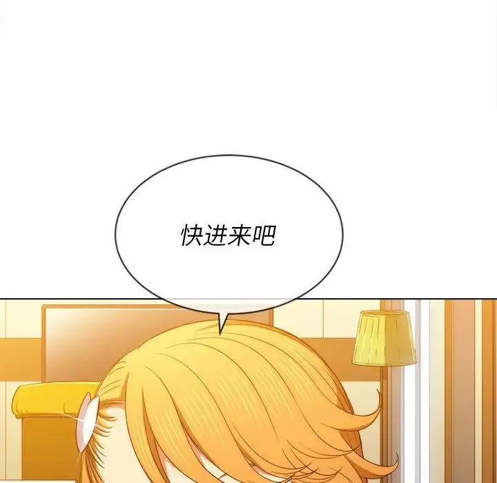 難纏小惡女第64話