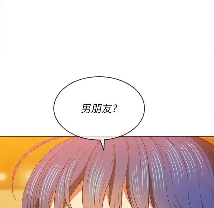 難纏小惡女第64話