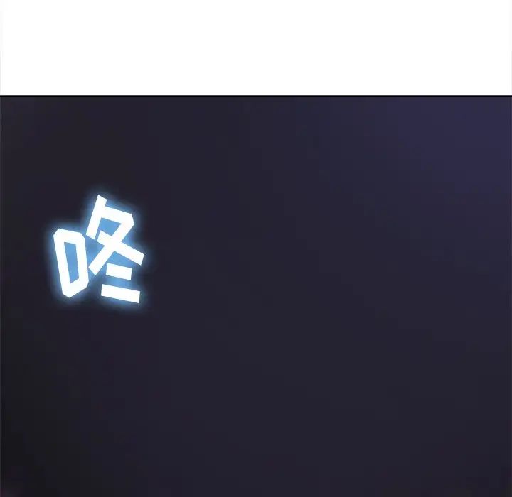 難纏小惡女第64話