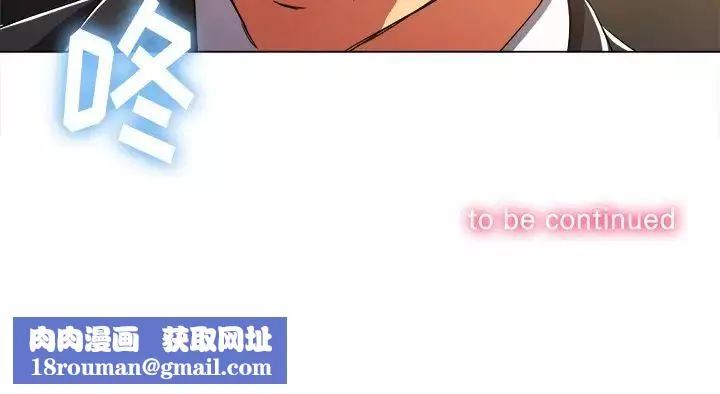 難纏小惡女第64話