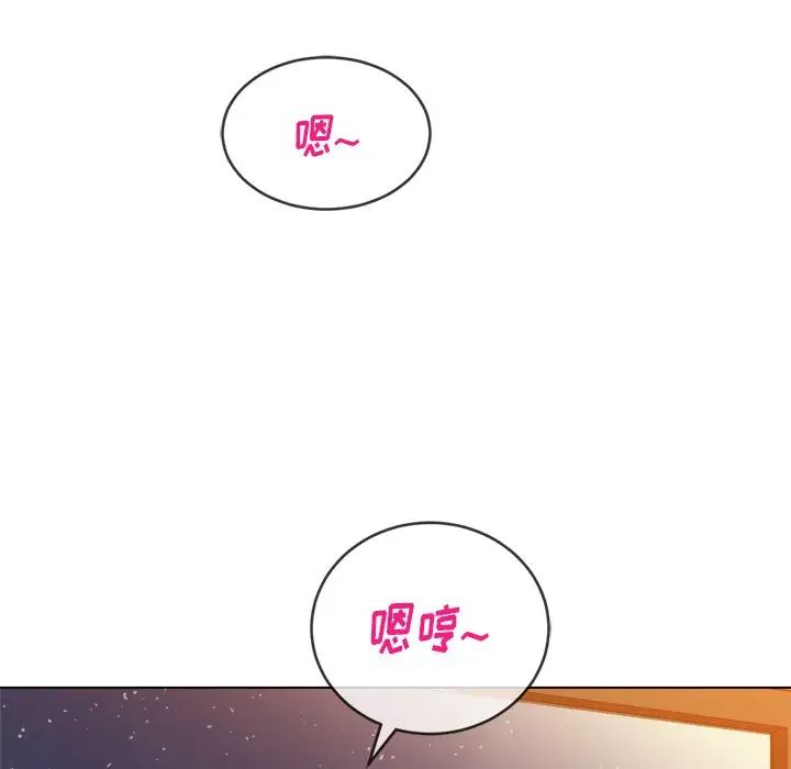 难缠小恶女第65话