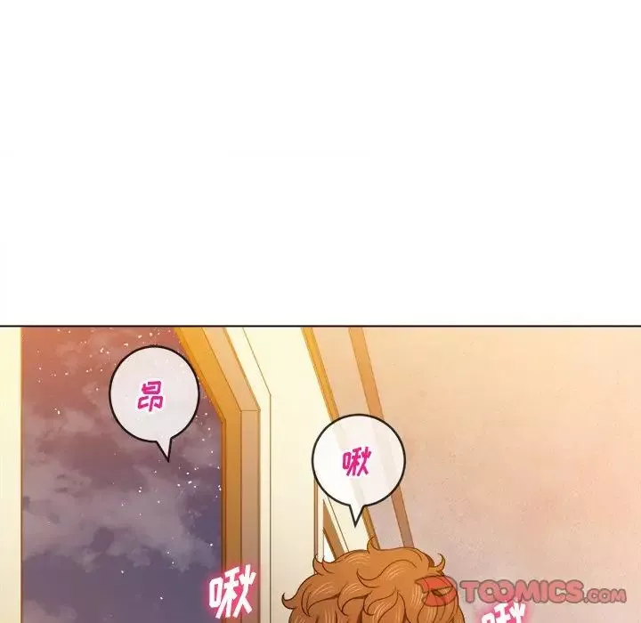 難纏小惡女第65話