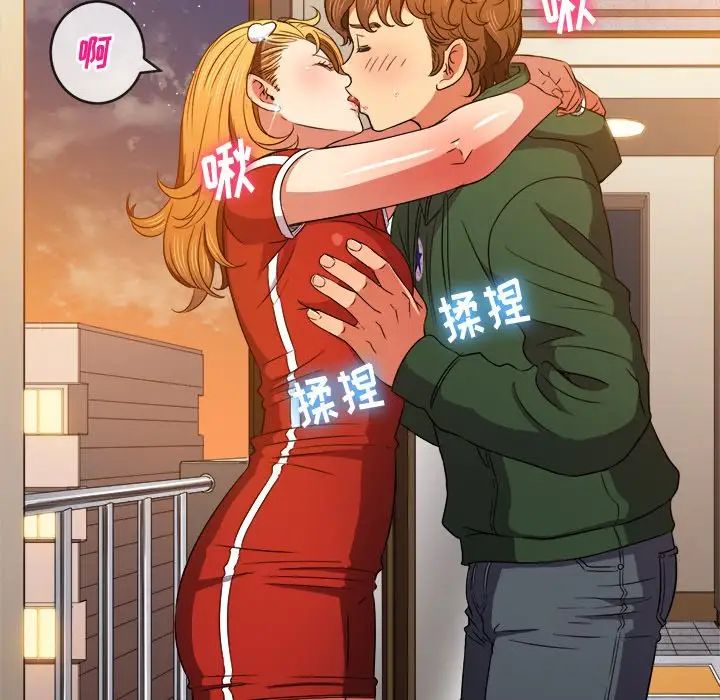 难缠小恶女第65话