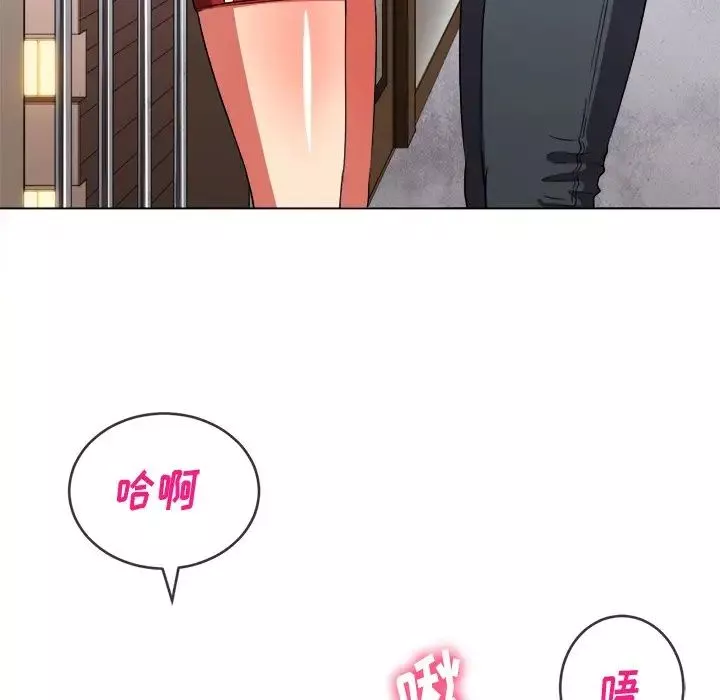難纏小惡女第65話