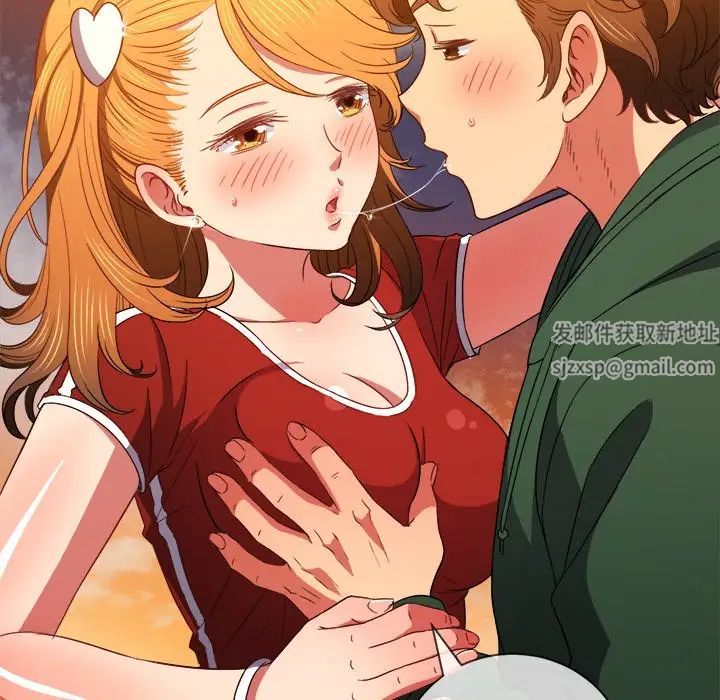 難纏小惡女第65話