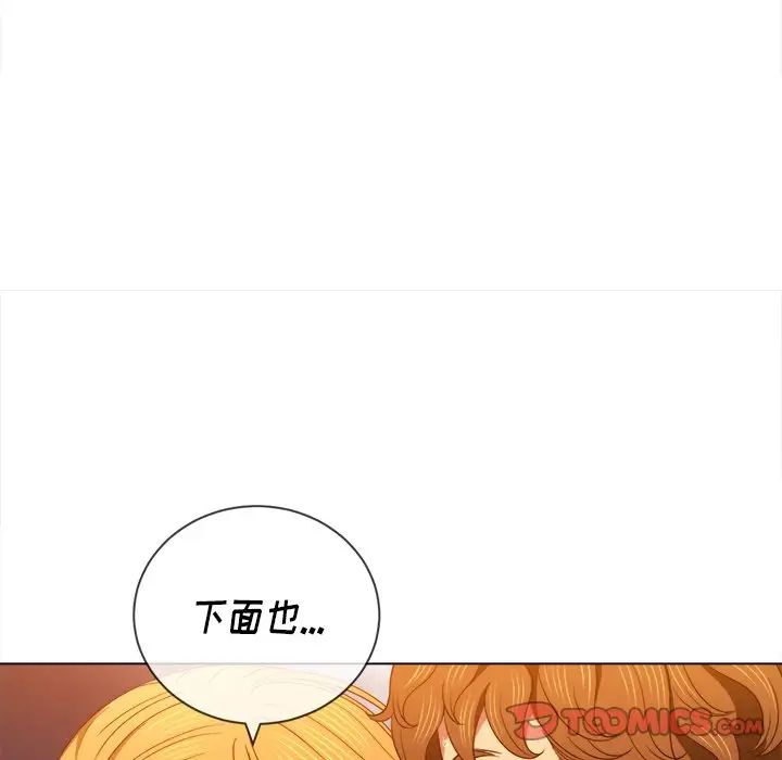 难缠小恶女第65话