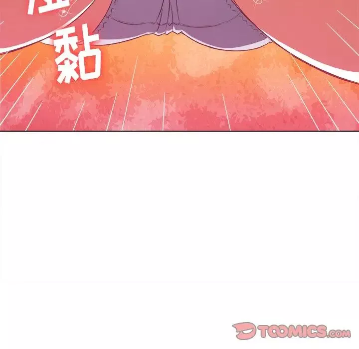 難纏小惡女第65話