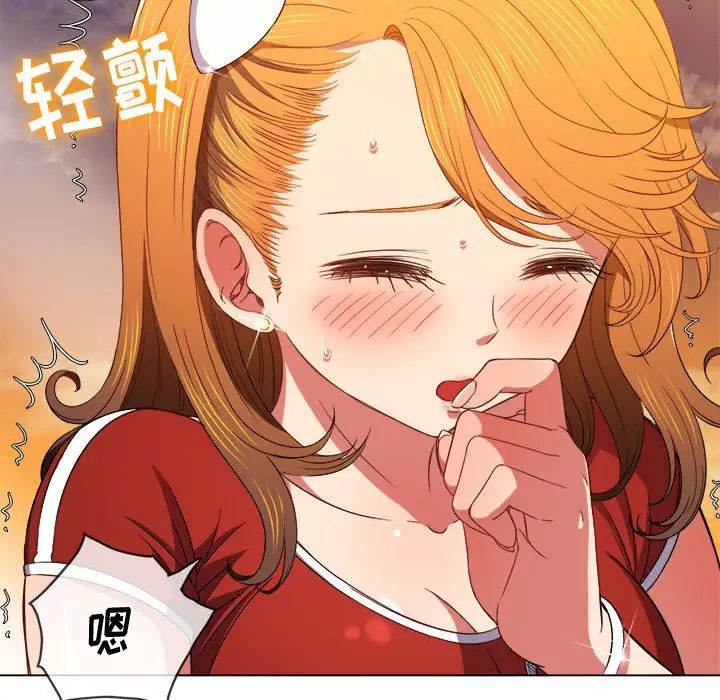 难缠小恶女第65话