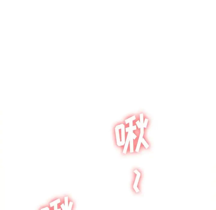 难缠小恶女第65话