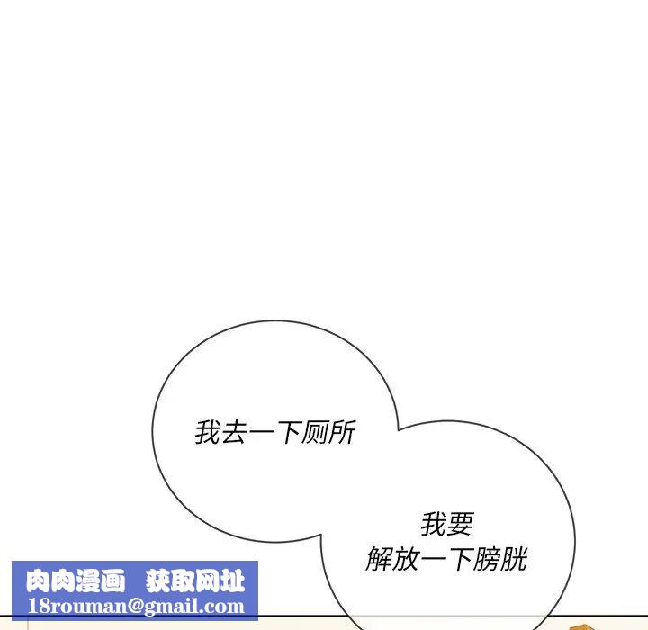 難纏小惡女第65話