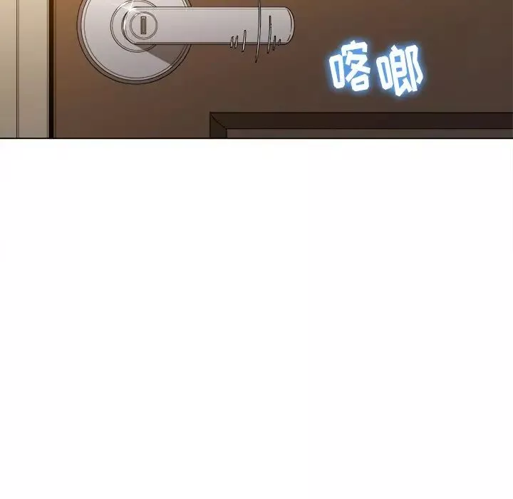 難纏小惡女第65話