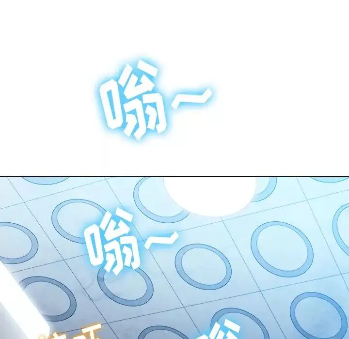 難纏小惡女第65話