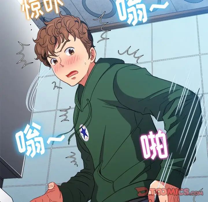 难缠小恶女第65话