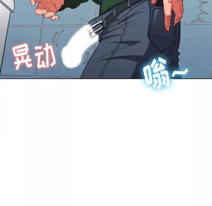 難纏小惡女第65話
