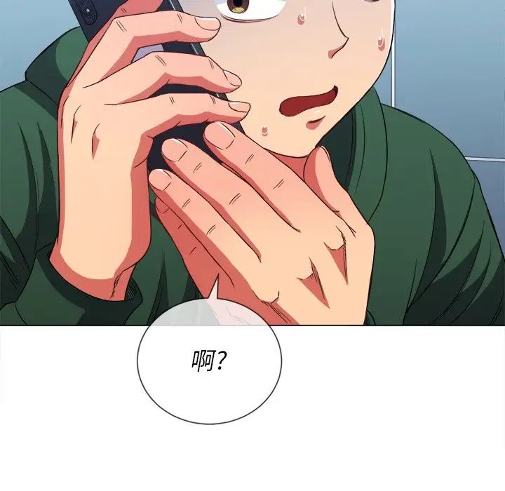 难缠小恶女第65话