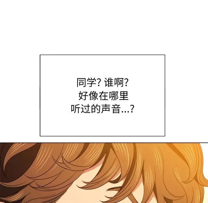 難纏小惡女第65話