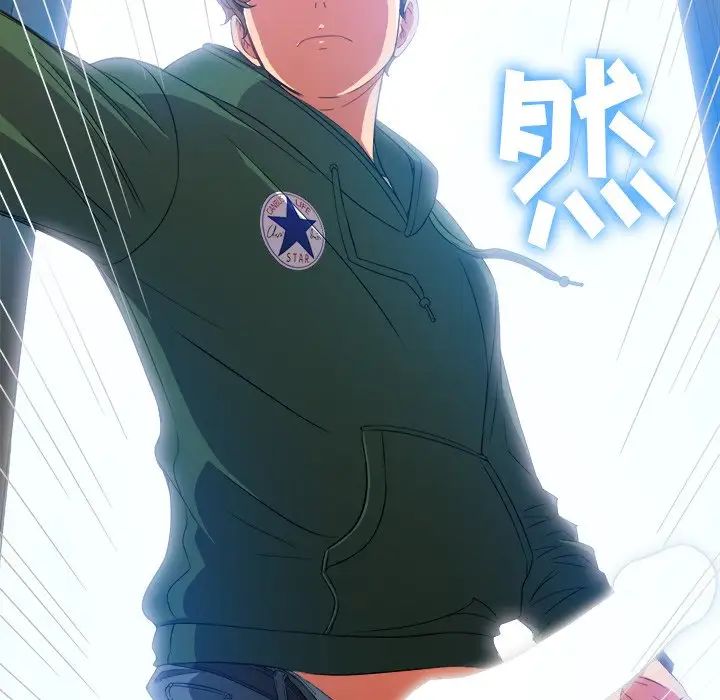 难缠小恶女第65话